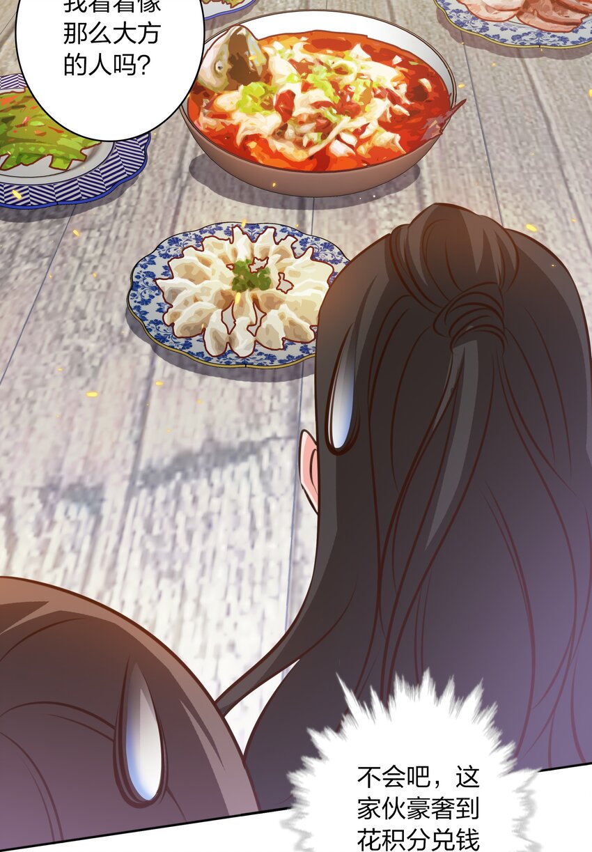 070 3个孩子？33