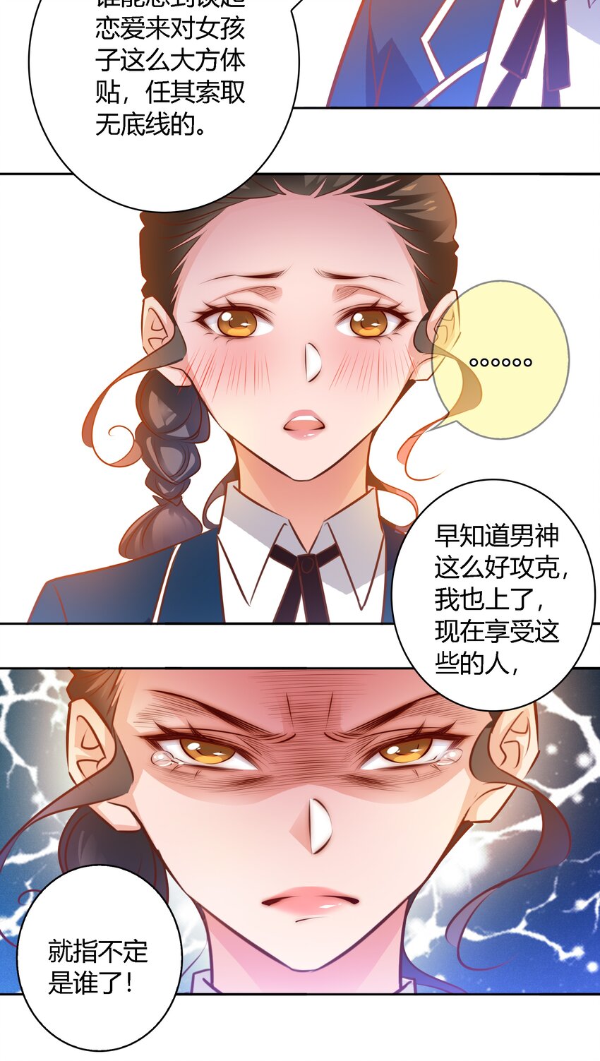 062 情动33