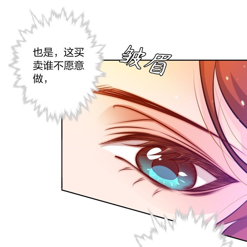 064 别怕，我在！25
