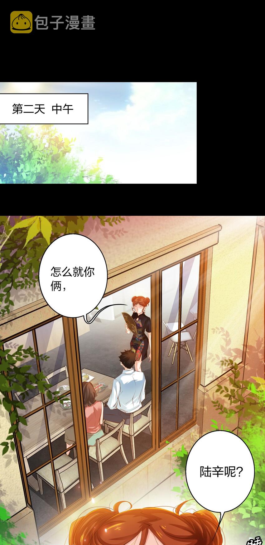 036 吴越的悲剧2