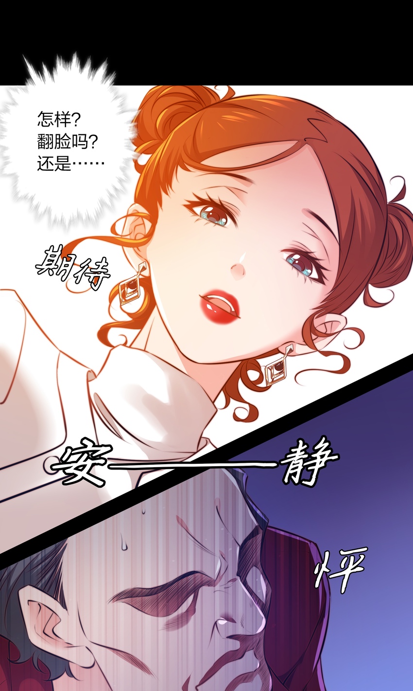 025 同一个配方同一个鬼样2