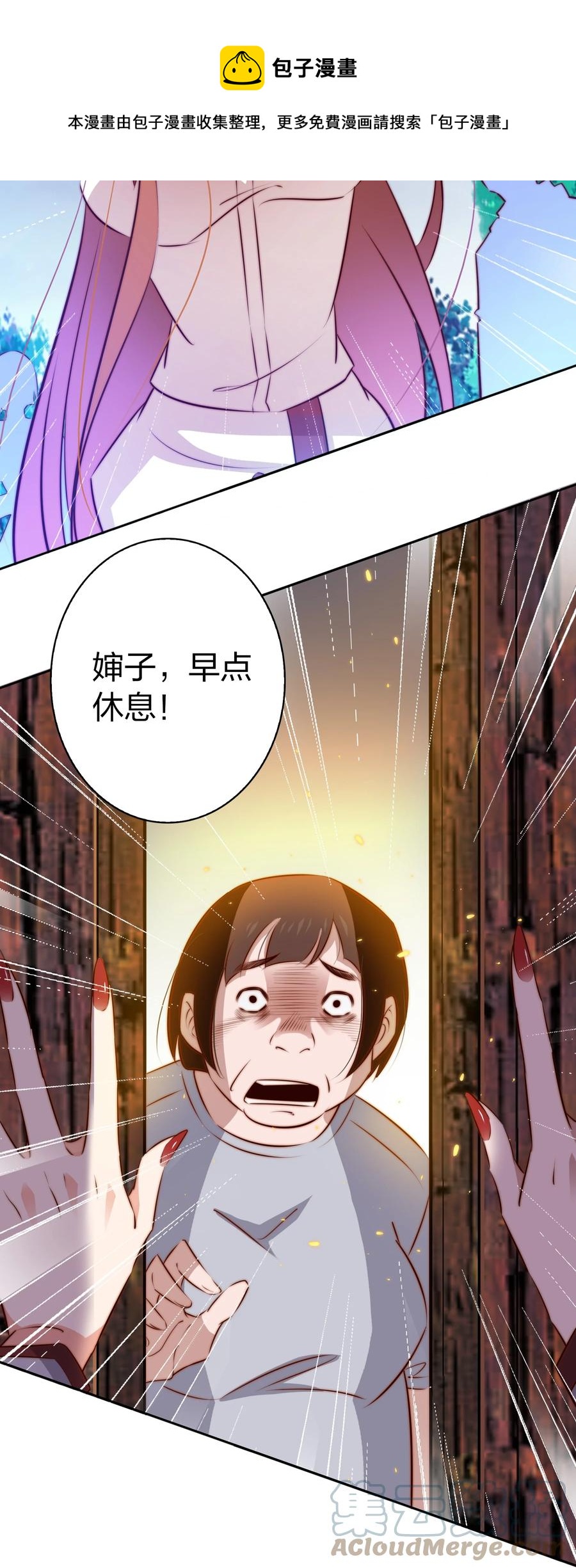 085 阿巧8