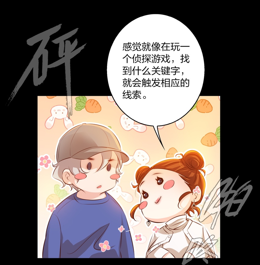 024 调查（下）12