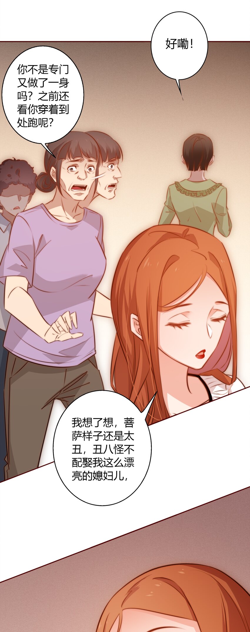 095 大喜之日22