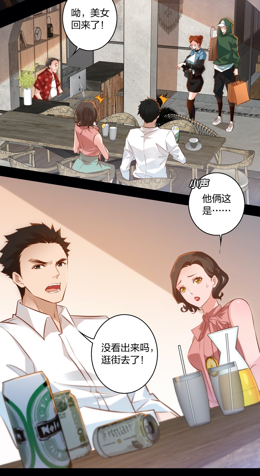 021 打劫25