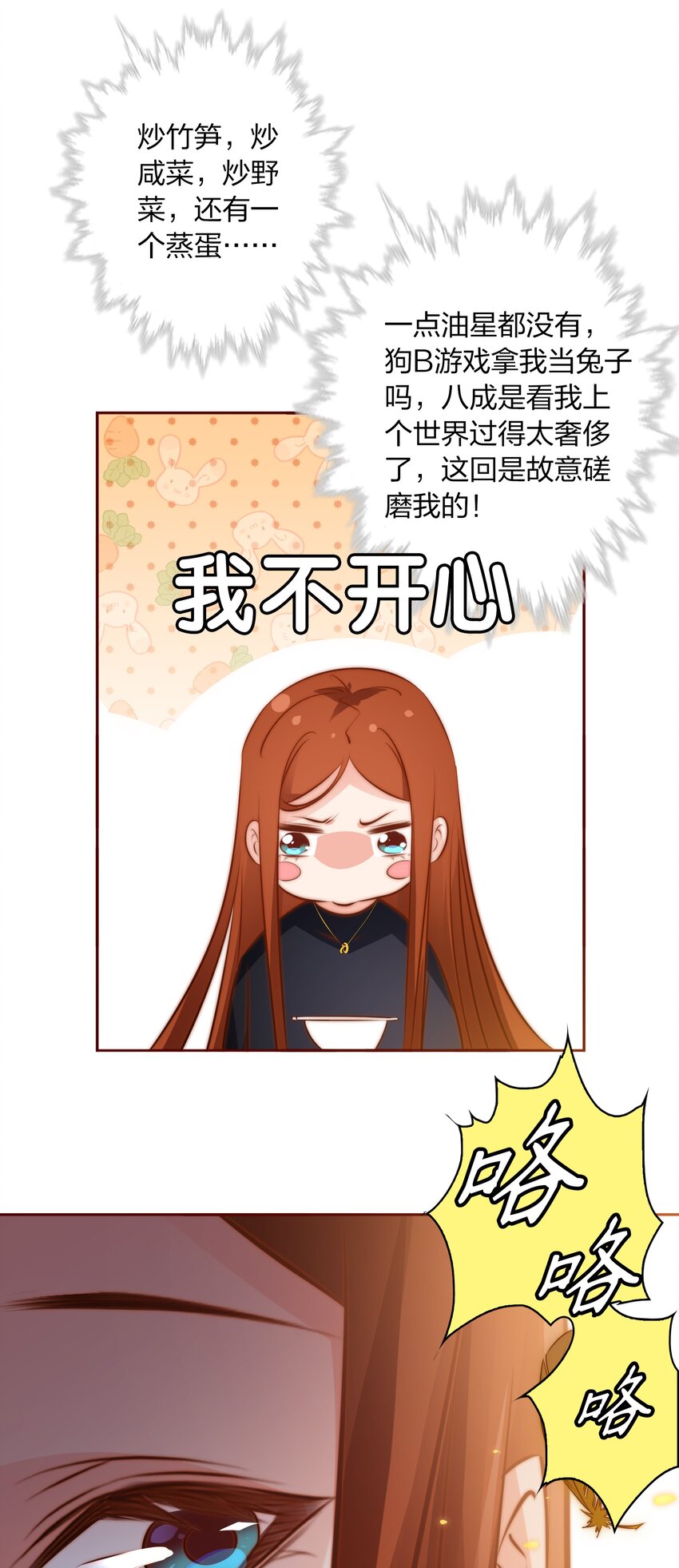 065 心惊胆颤31