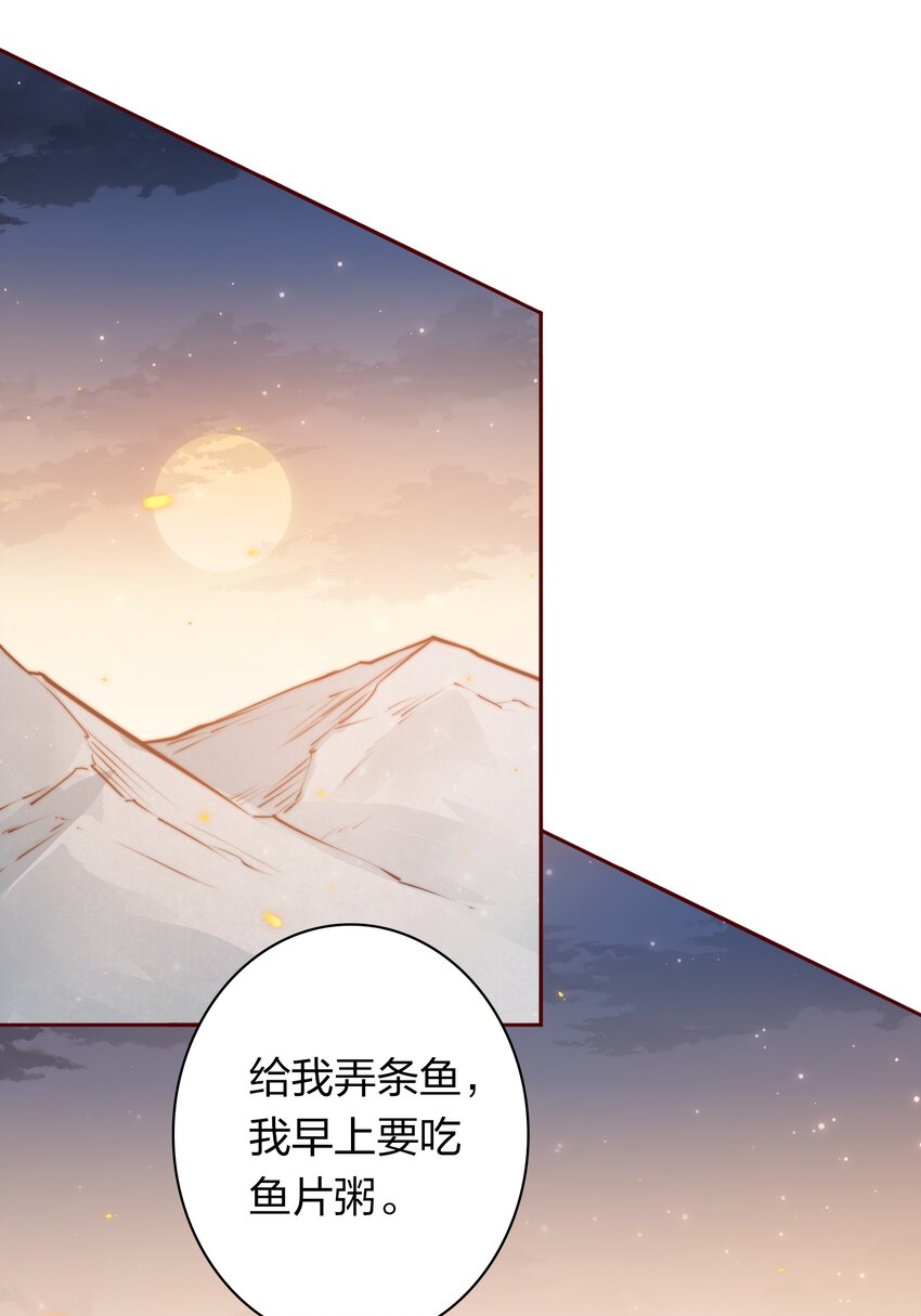 081 路休辞，我想你29