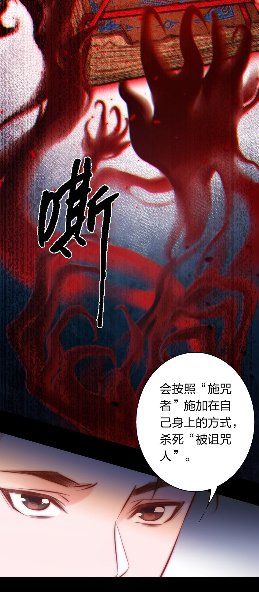 043 虐杀31