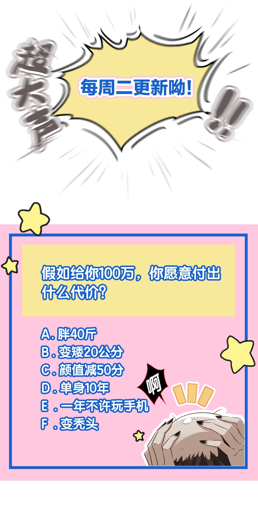 025 同一个配方同一个鬼样30