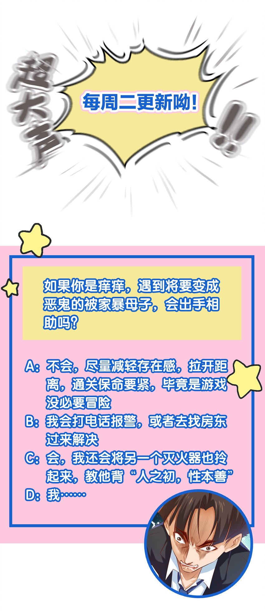 019 评分标准25