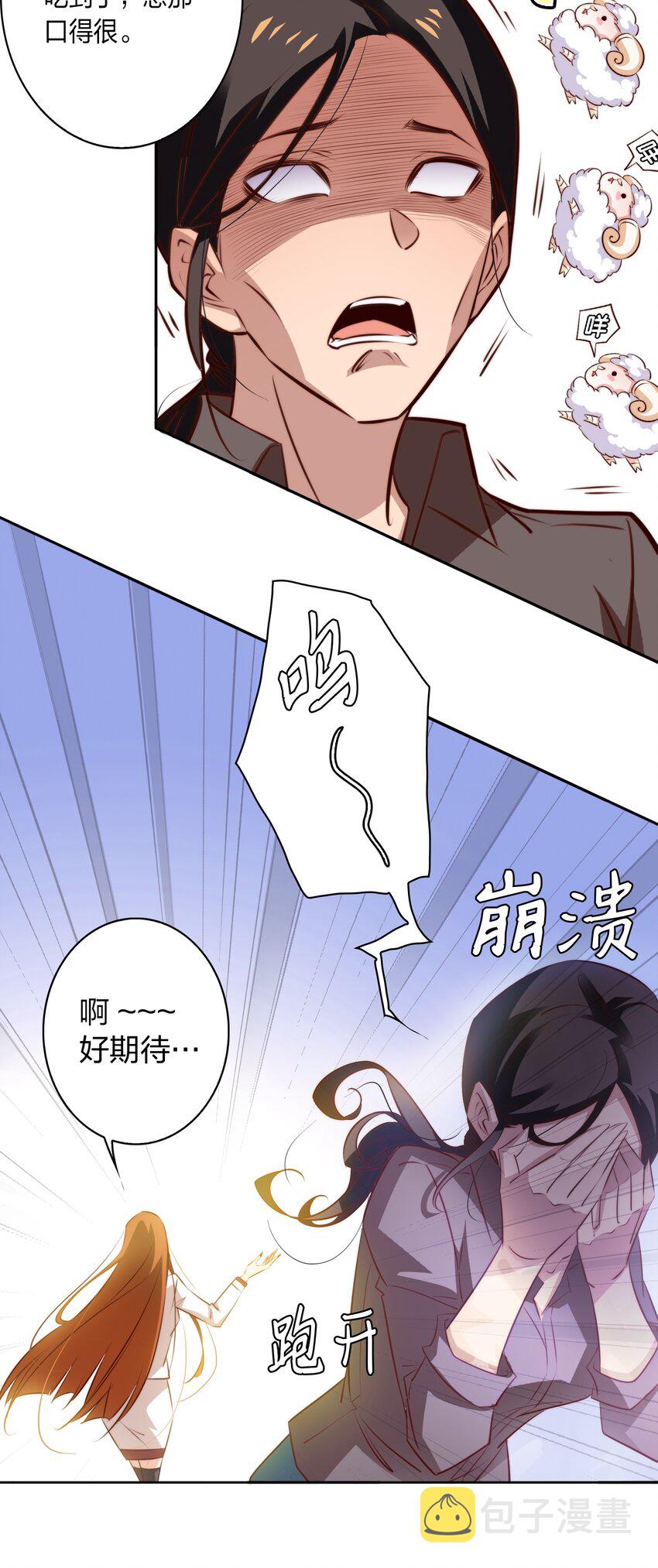082 聘礼42