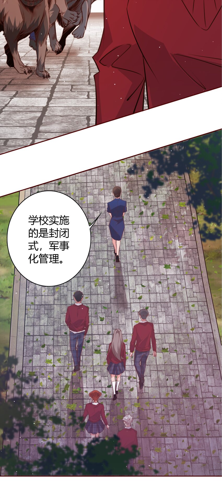 110 校园副本6