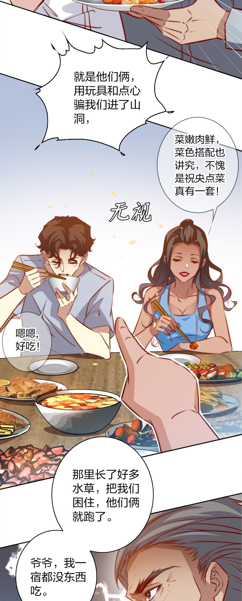 096 婚礼35