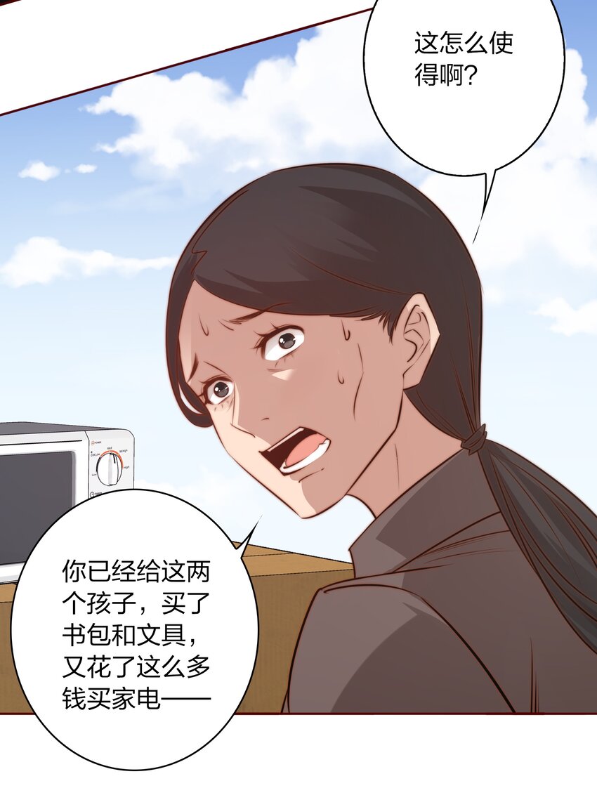 071 赶集13