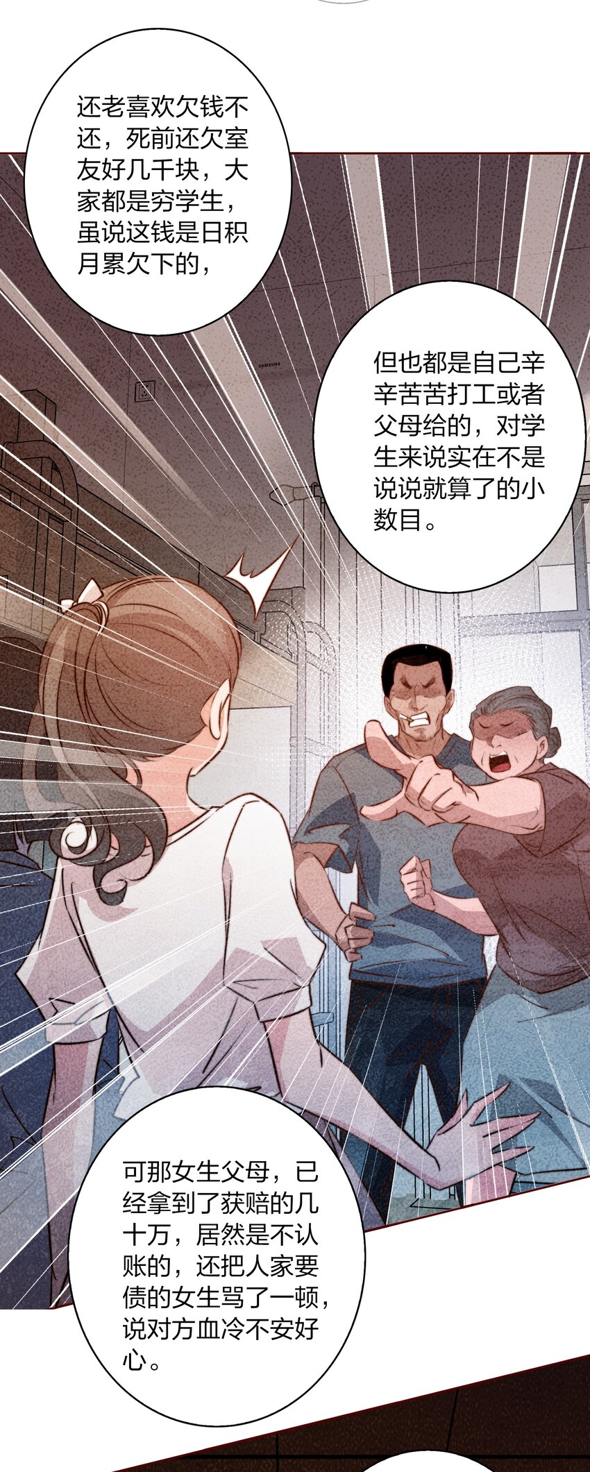 108 姐，这是哪儿啊21