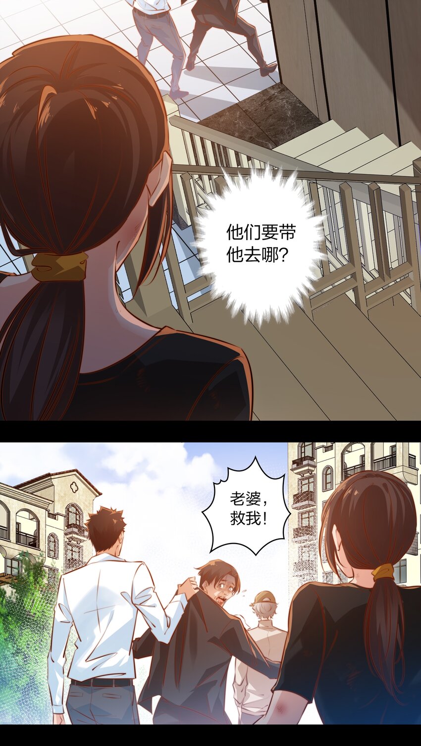 027 说出你的故事 上7