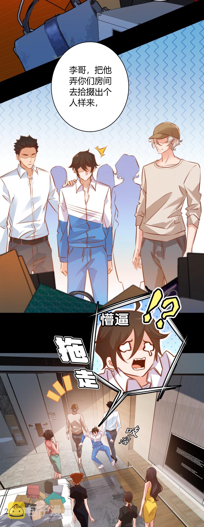 039 去吃屎吧！13