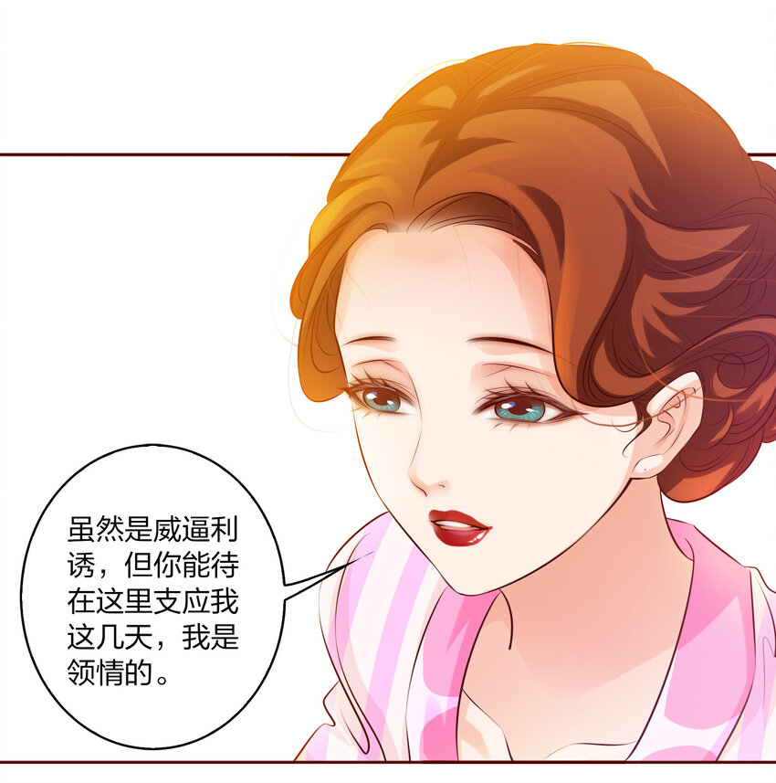 012 钓鱼执法27