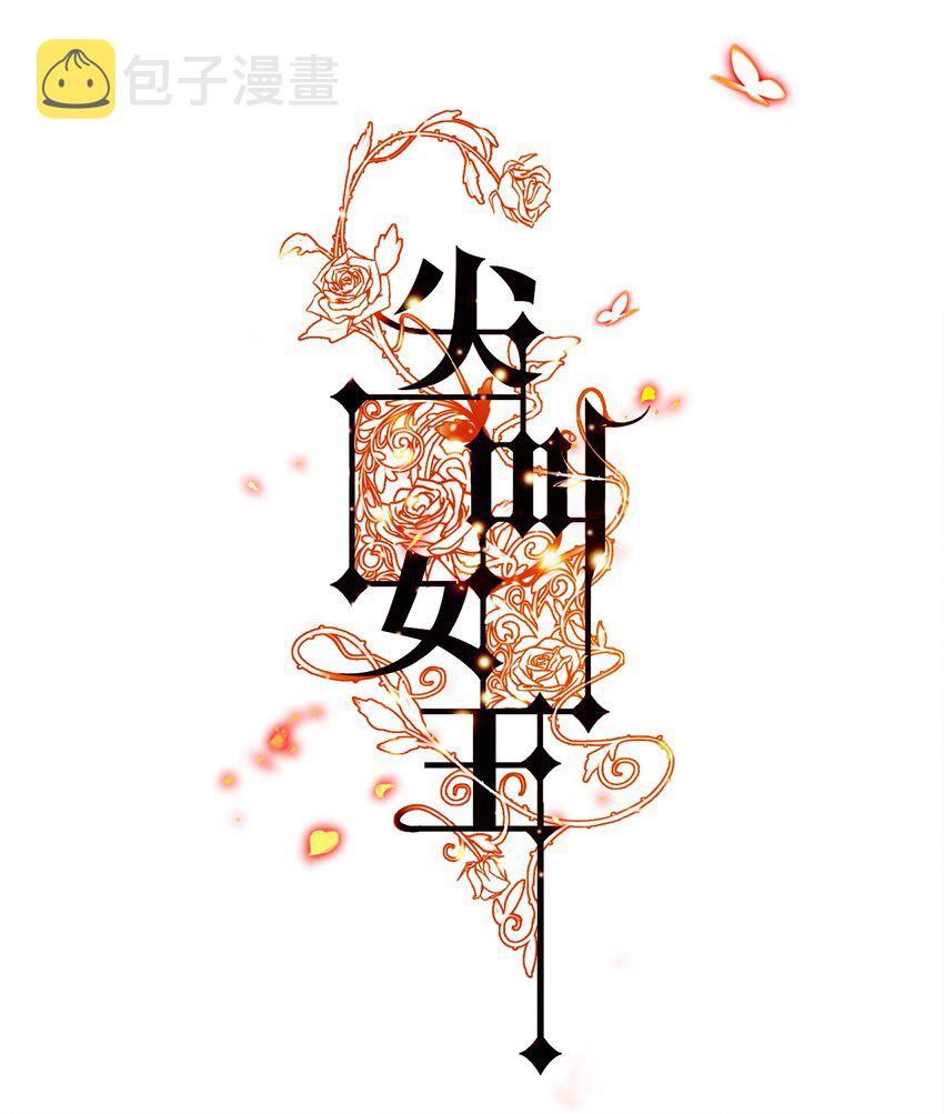 036 吴越的悲剧0