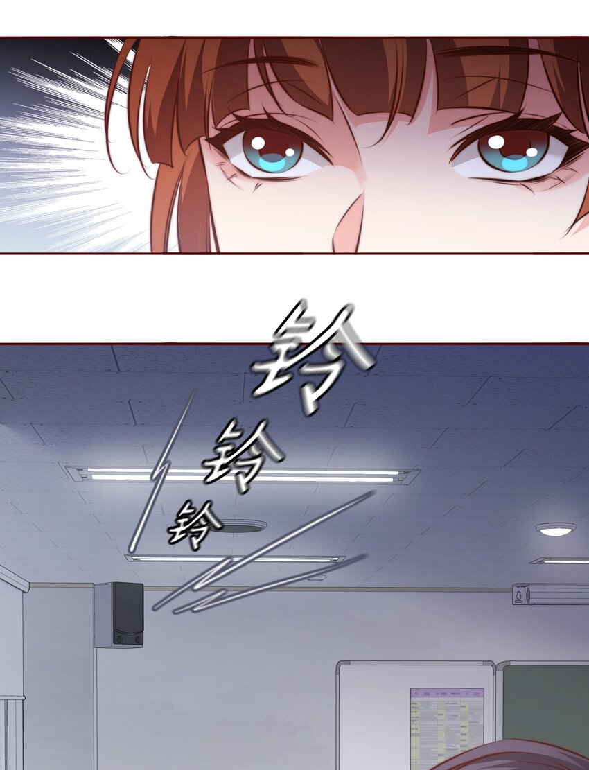 111 不要违反校规24