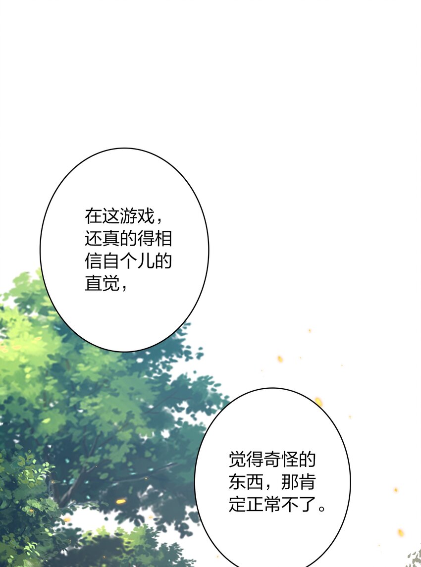 069 邪佛2
