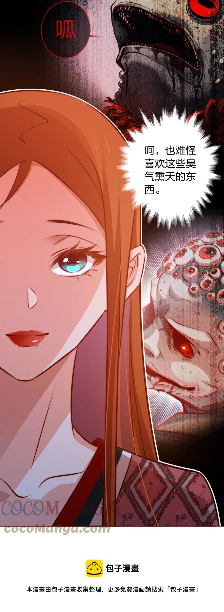 090 筹备婚礼16