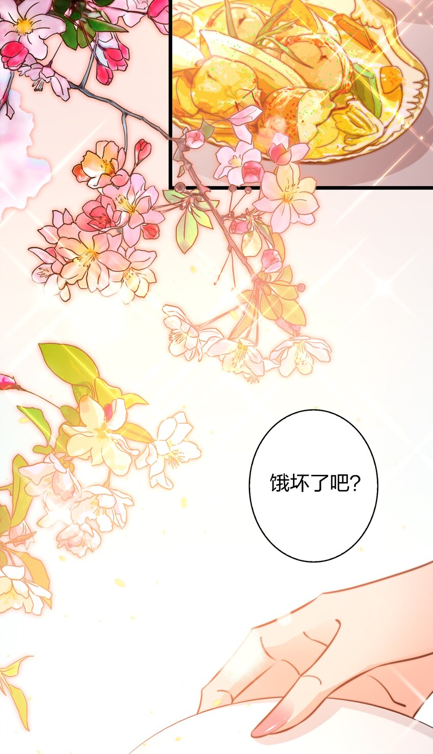 053 惊魂夜3