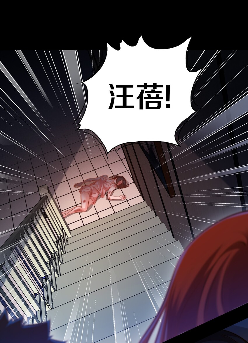 031 爱的考验 下26