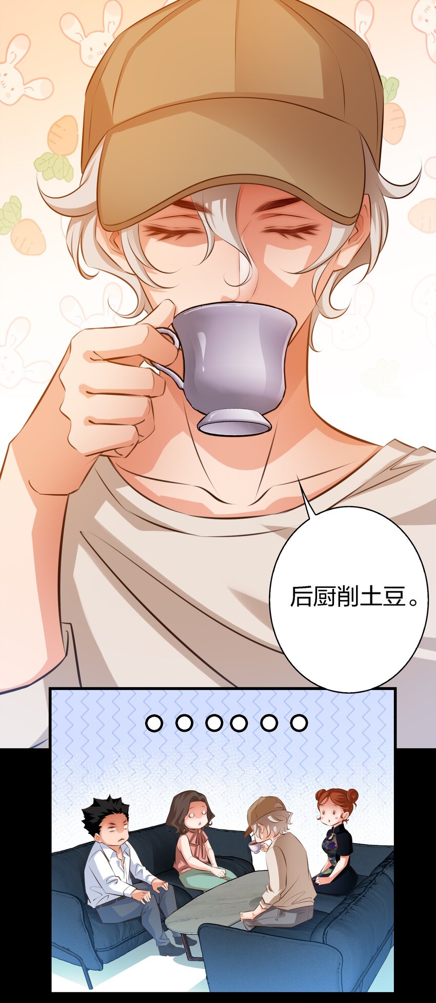036 吴越的悲剧23