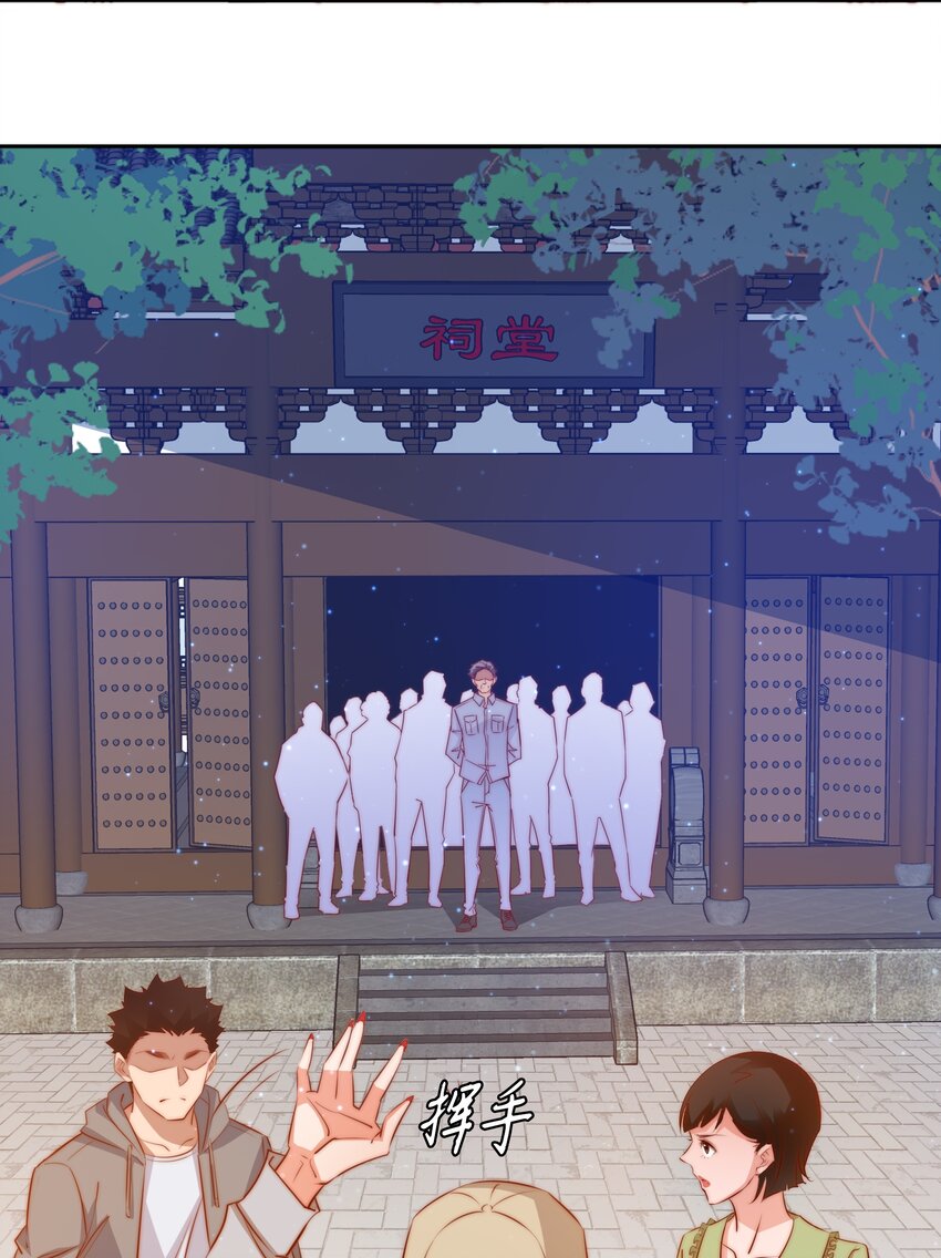 094 吃席（下）29
