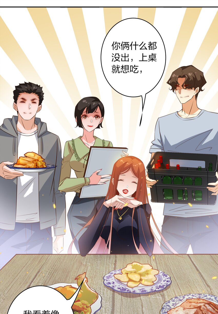 070 3个孩子？32