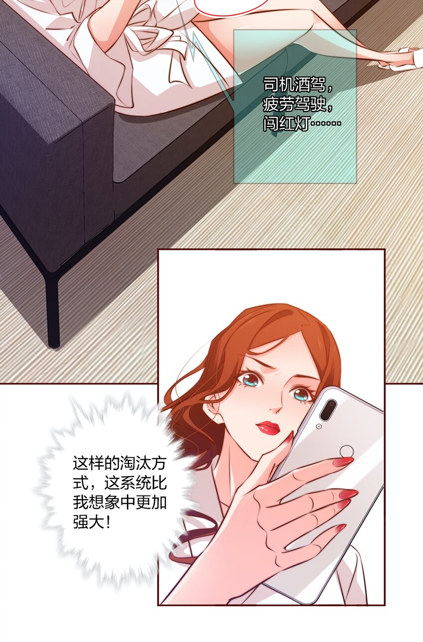 017 正式玩家23