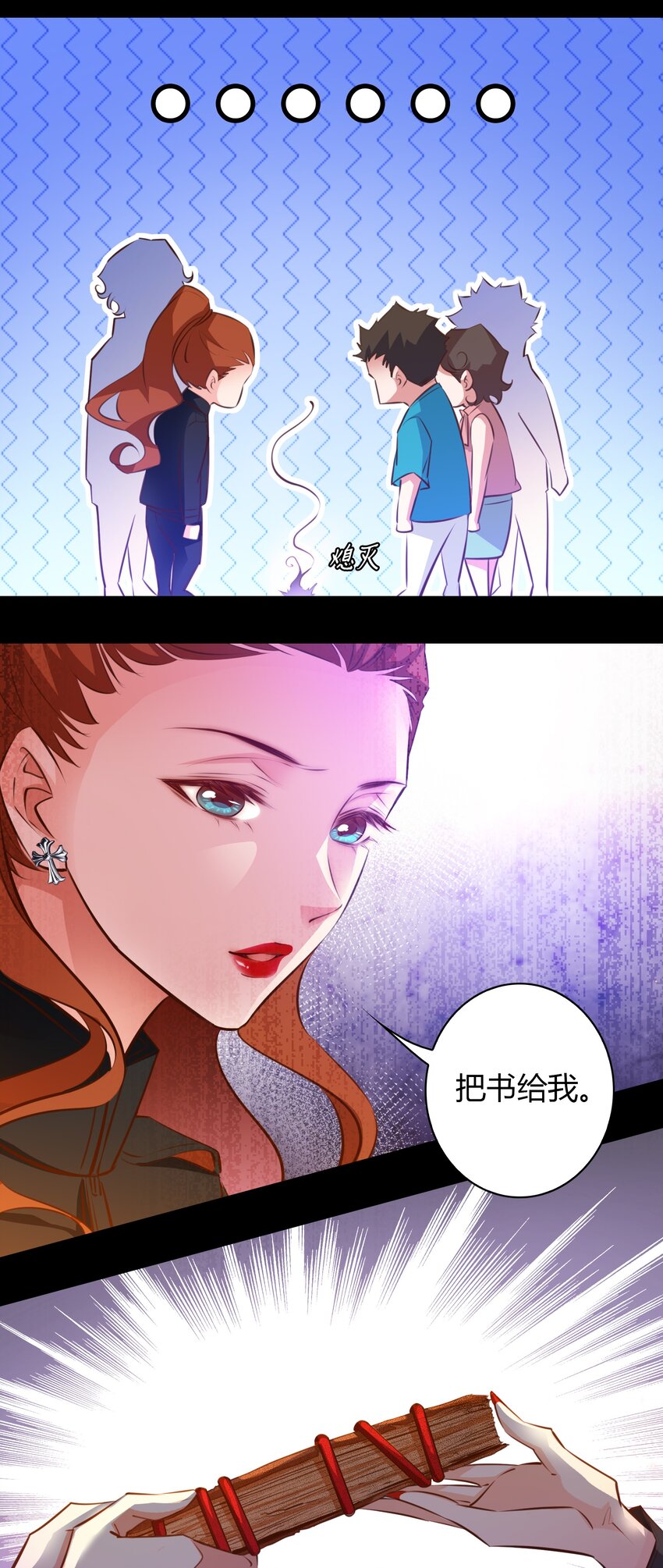 058 尖叫女王11