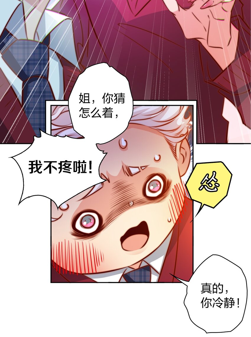 109 第三场游戏12