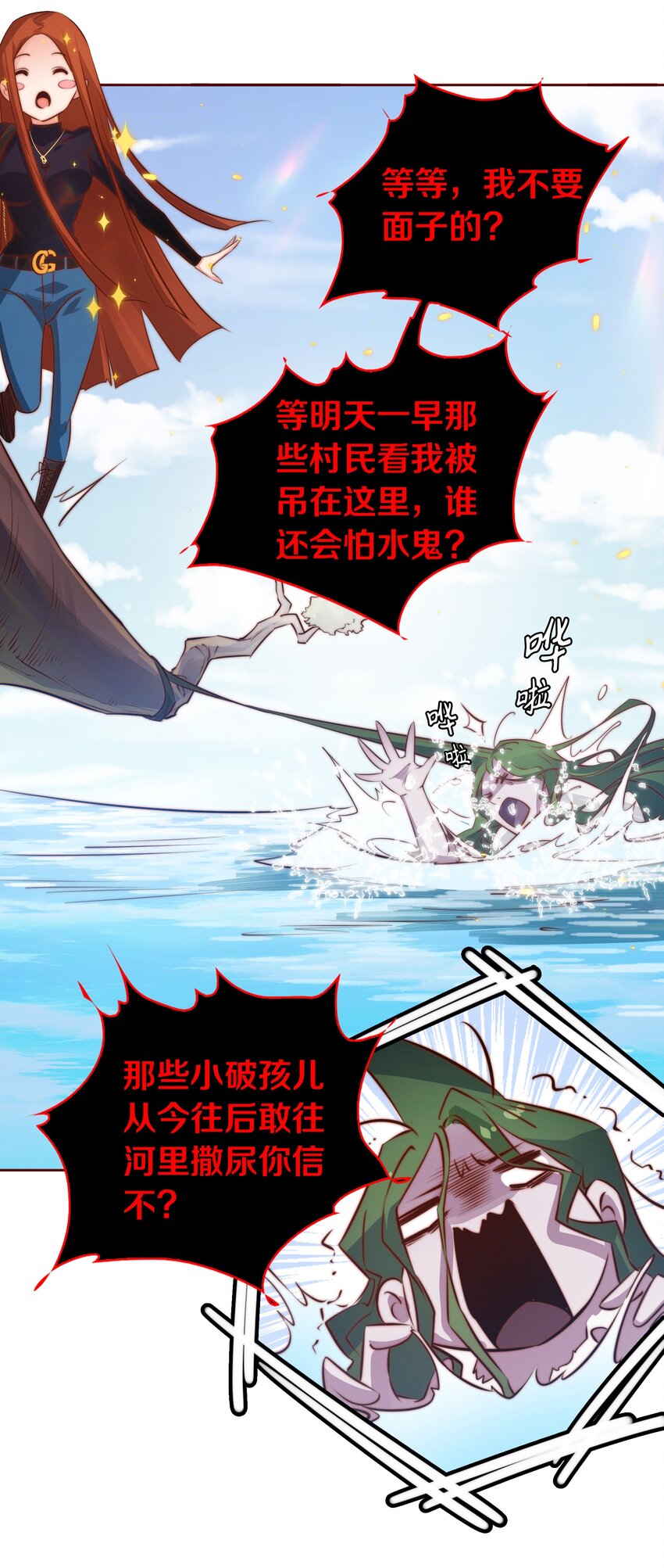 073 飘啊~浪啊~23
