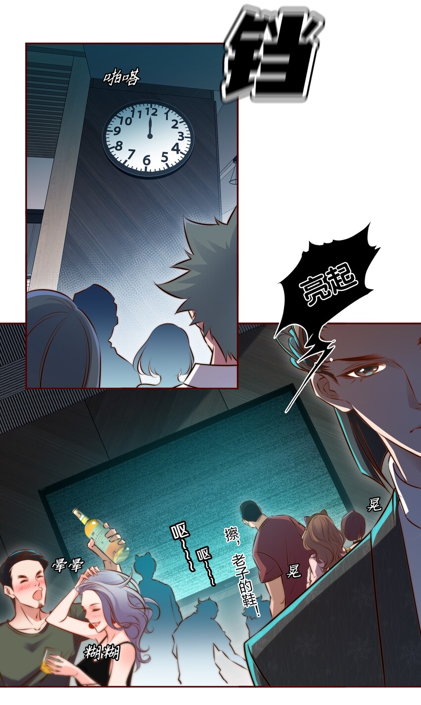 013 Seven day!13