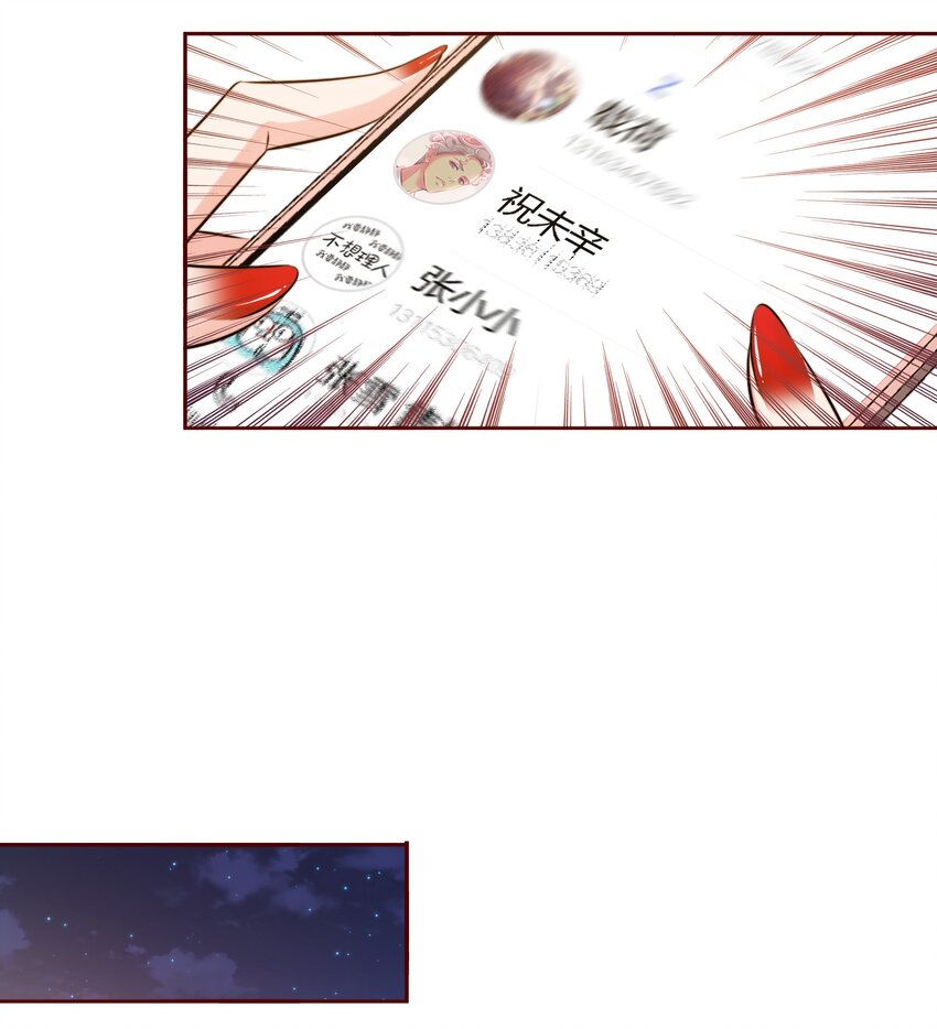 002 祝未辛5