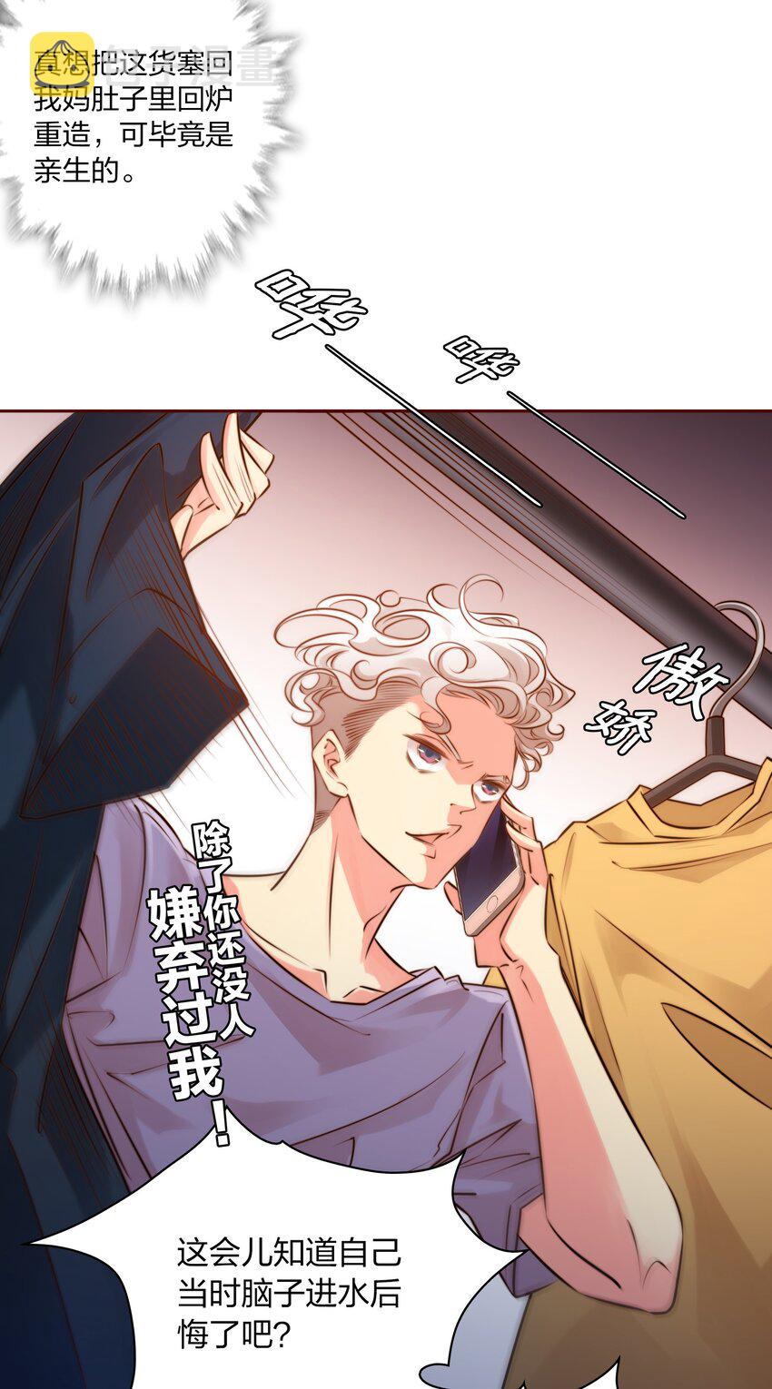 002 祝未辛11