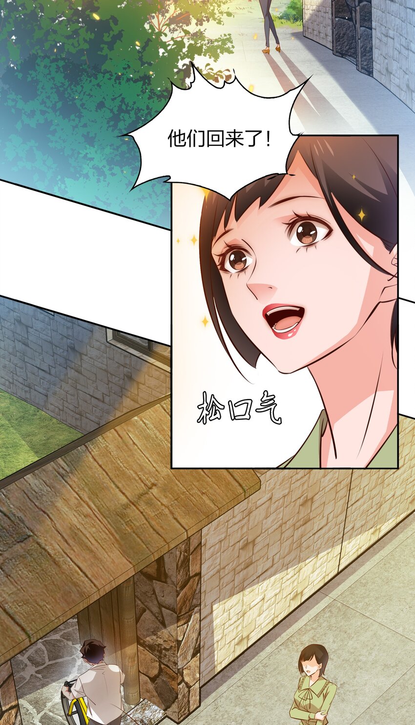 074 秀秀24