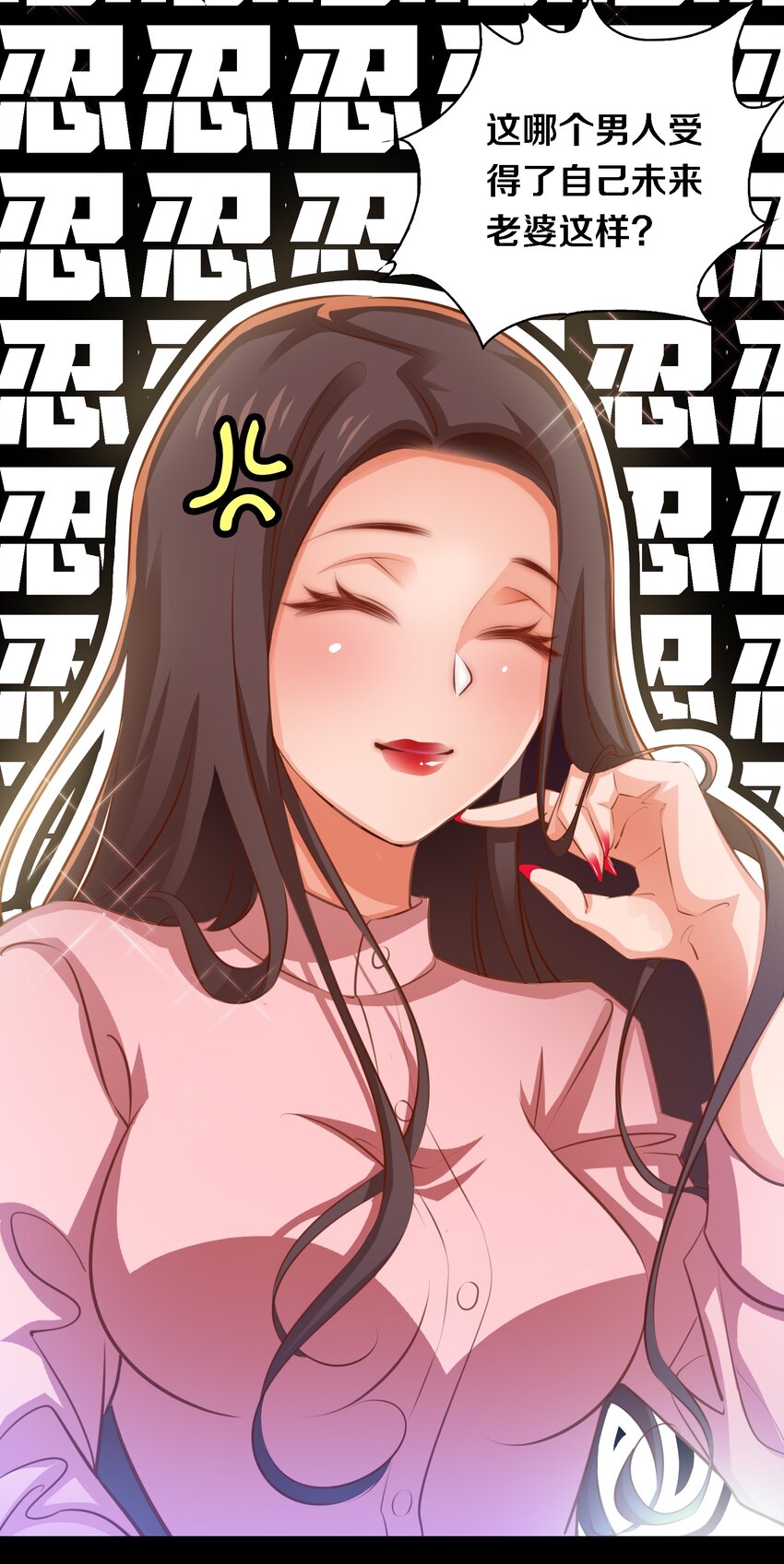 040 给我二十万彩礼21