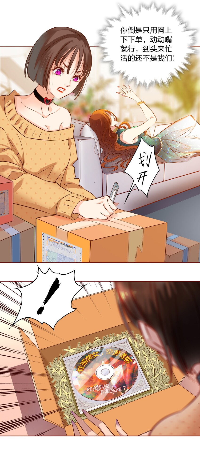 001 神秘光盘7