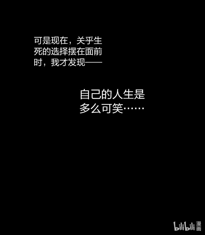 041 母爱如山崩地裂28