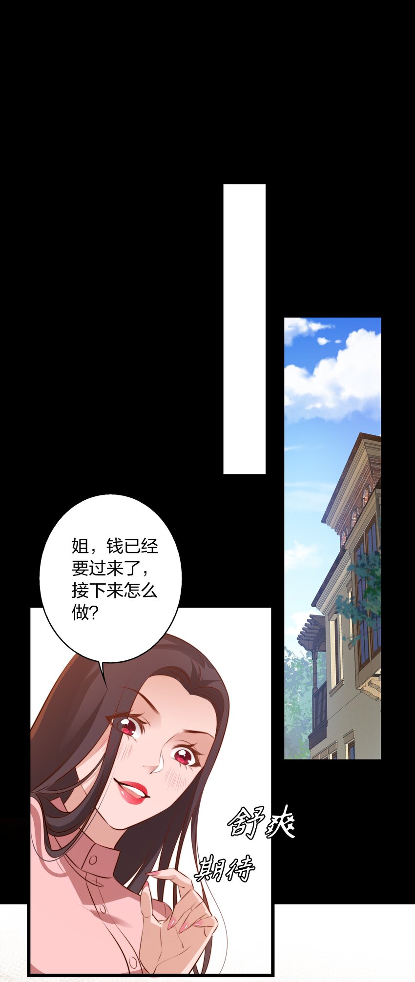 041 母爱如山崩地裂9