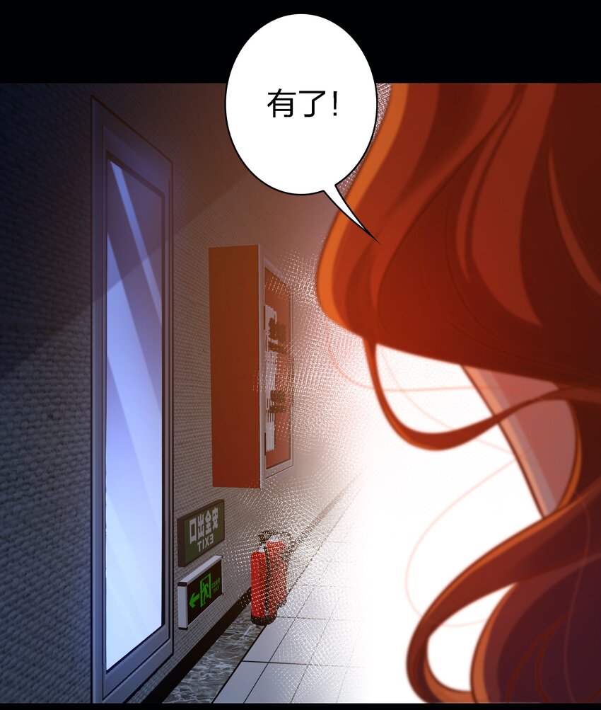 035 封印房东太太29