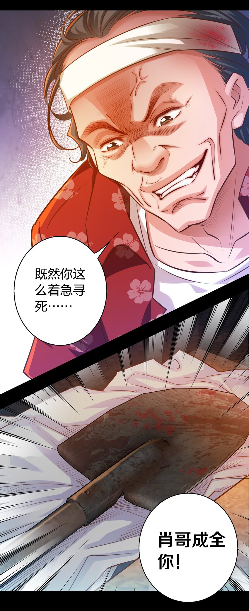 036 吴越的悲剧13