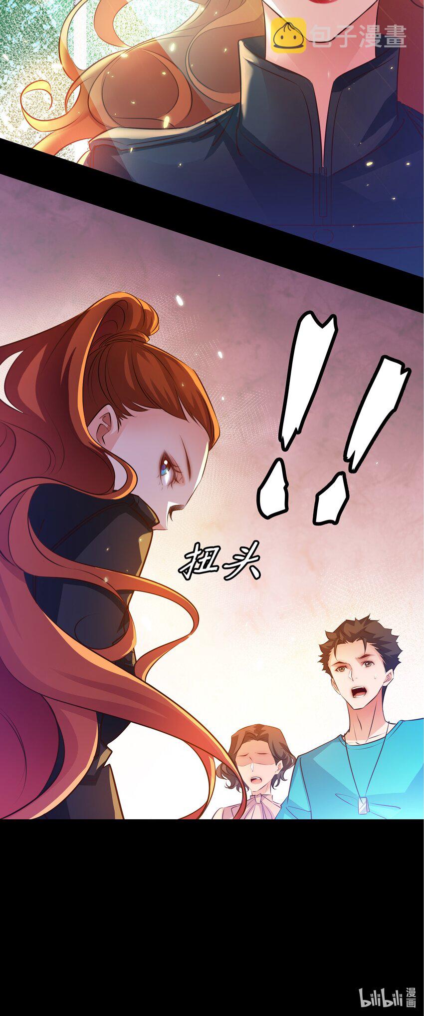 058 尖叫女王34