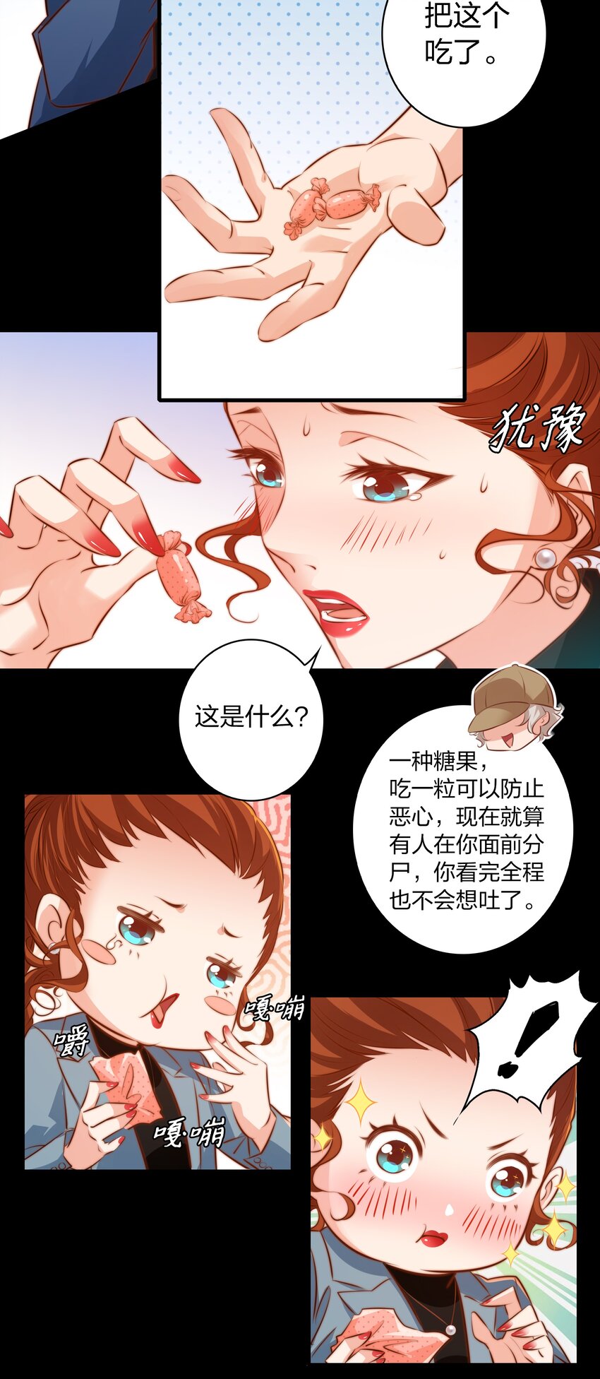 033 死婴21