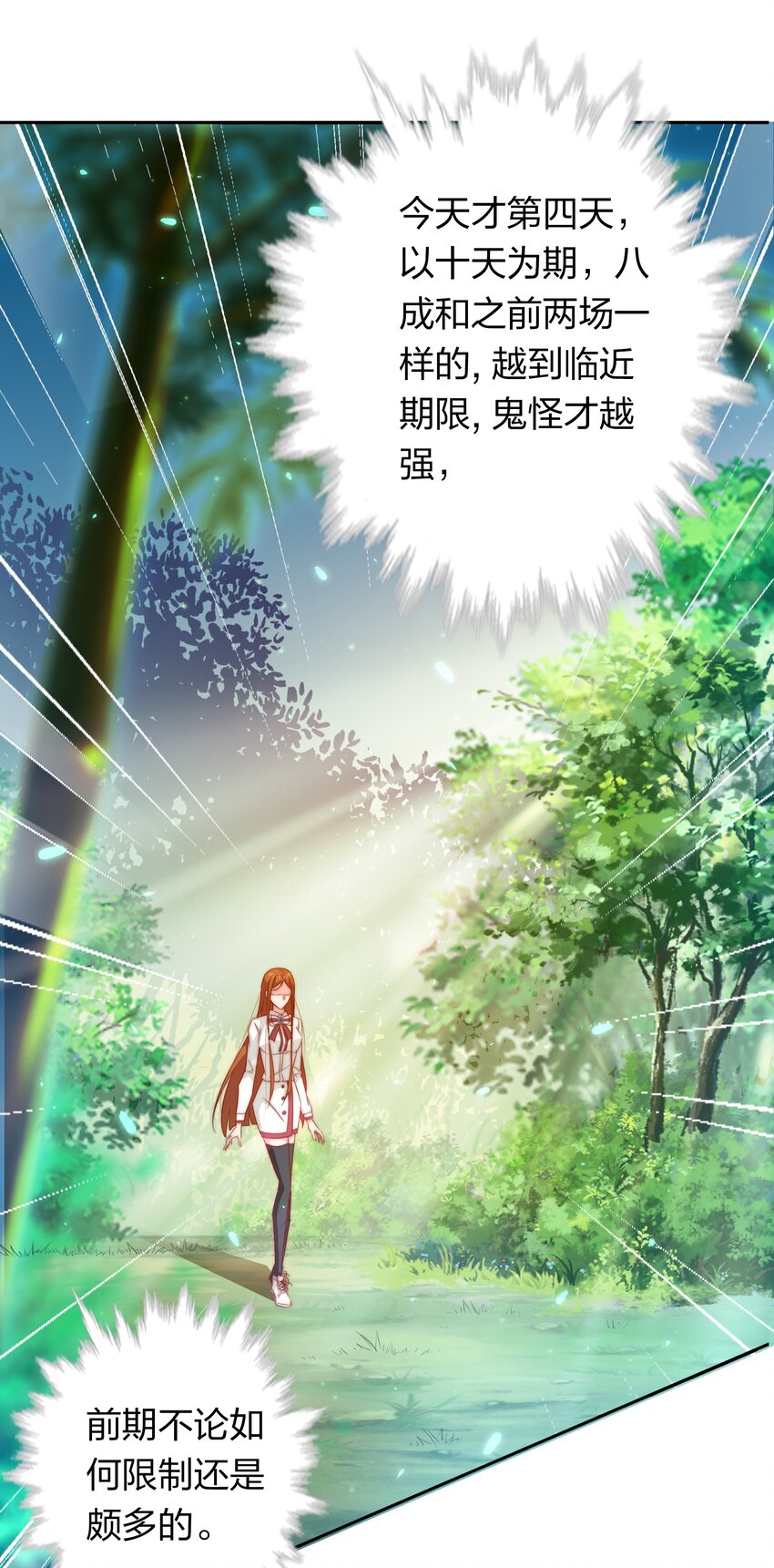 080 新郎？34
