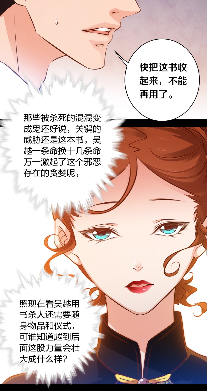 037 人皮书 上21