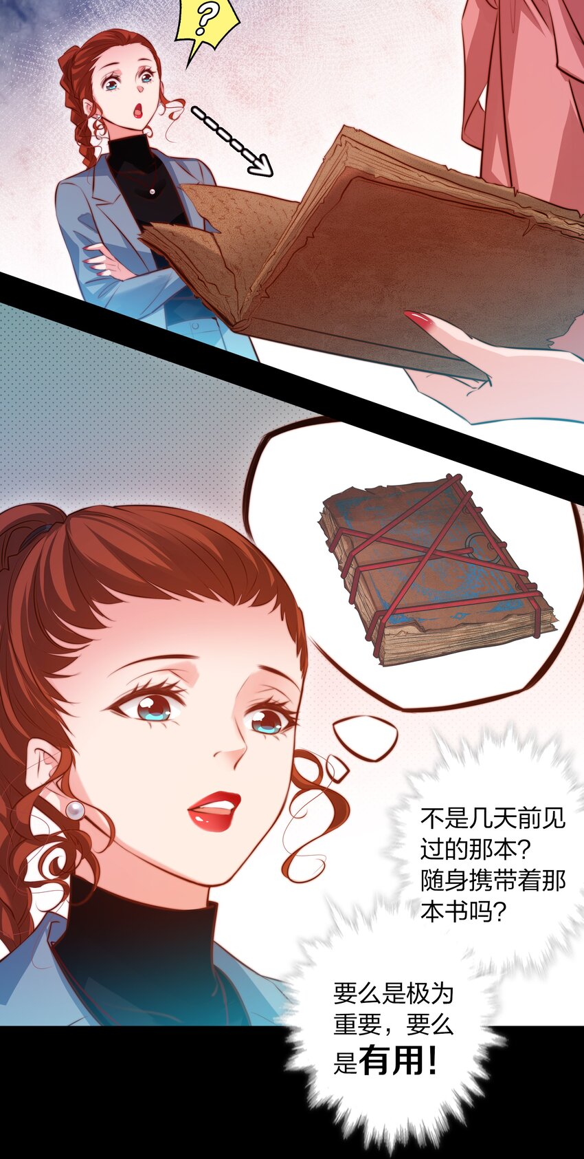 033 死婴17